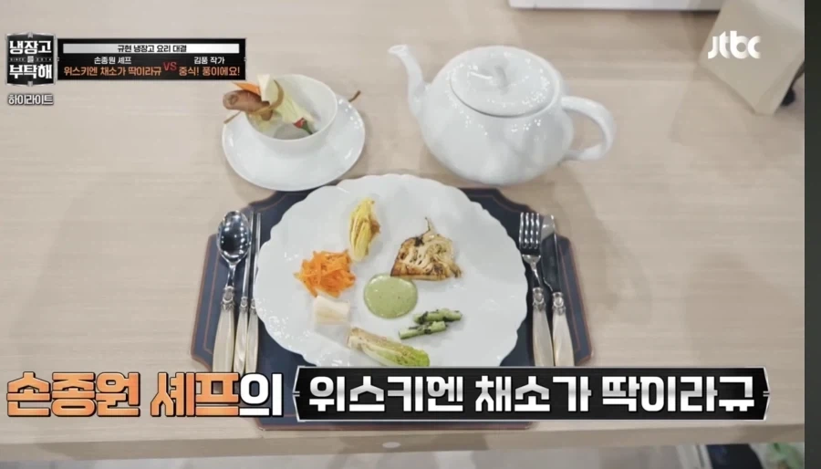 냉부)손종원 vs 김풍이 웃긴 점_4.webp