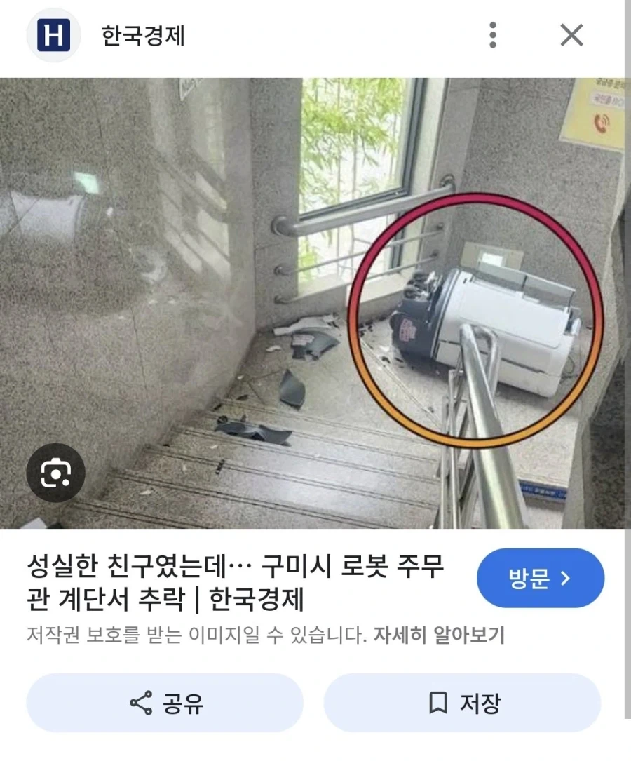 성실한 친구였는데..._1.webp