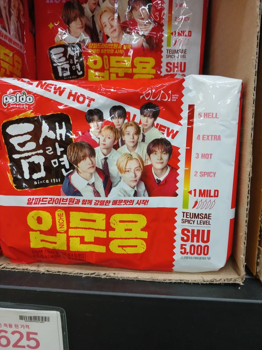 입문이라는 뜻이 바뀌었나;;;_1.webp