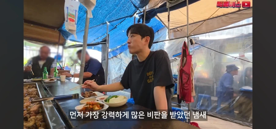 악명높은 돼지부속 파는 시장에 가보니.jpg_6.webp