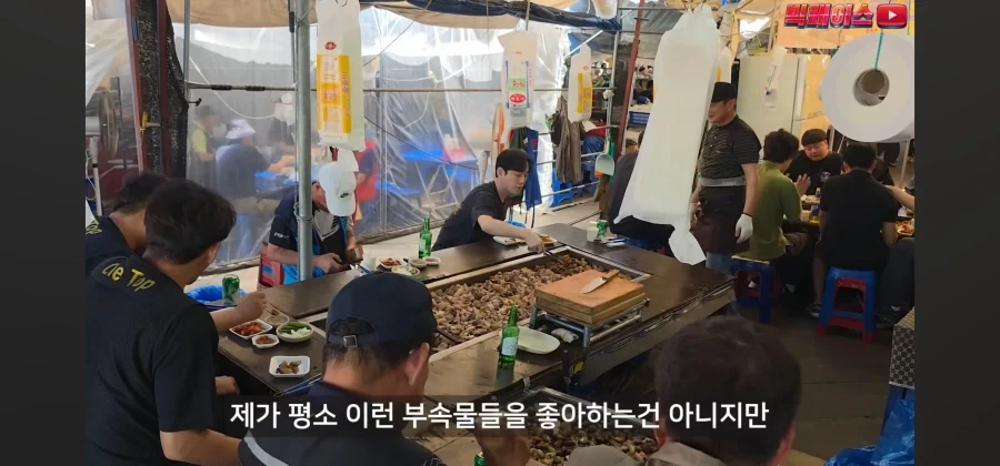 악명높은 돼지부속 파는 시장에 가보니.jpg_13.webp
