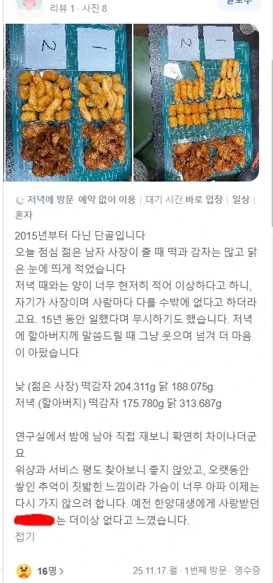 사람마다 다를 수 밖에 없는 영역임은 맞지만.jpg_1.webp