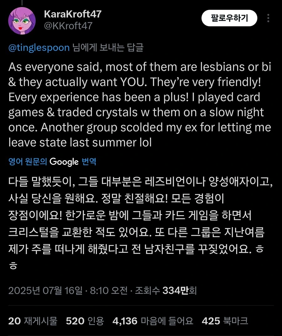 렌탈여친류가 잘나가는 이유_2.jpg