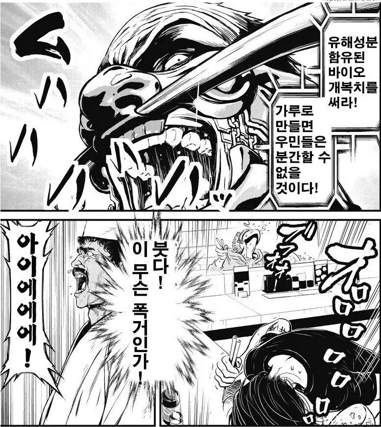 사실 우리는 신창섭이 게임디렉터가 된 걸 고마워해야함_3.webp