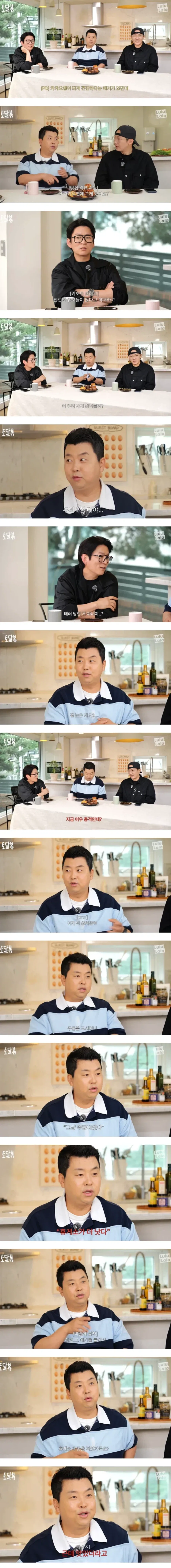 휴게소 우동보다 못하다는 평점에 화난 정호영 셰프.jpg_1.webp