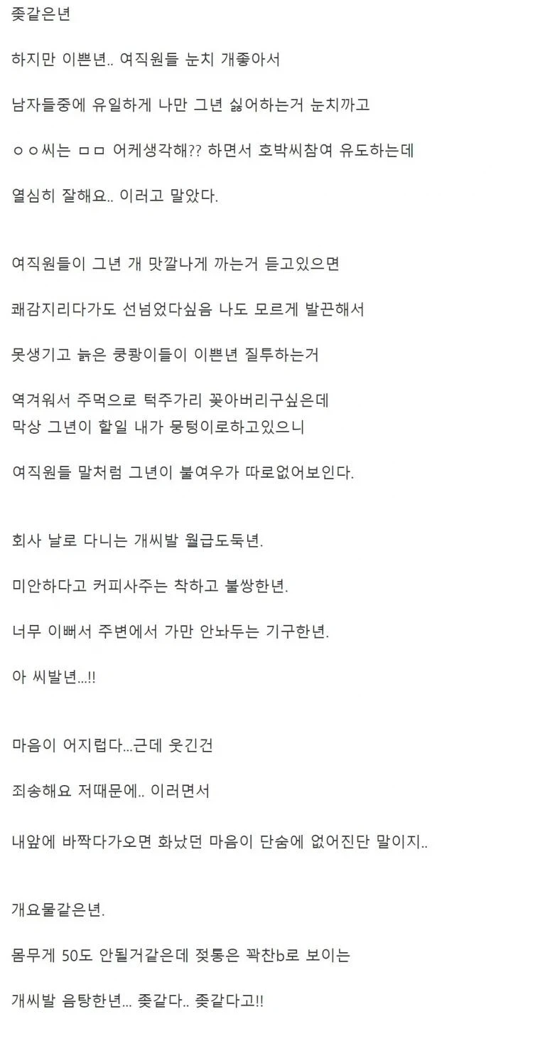현대판 지킬박사와 하이드_2.webp