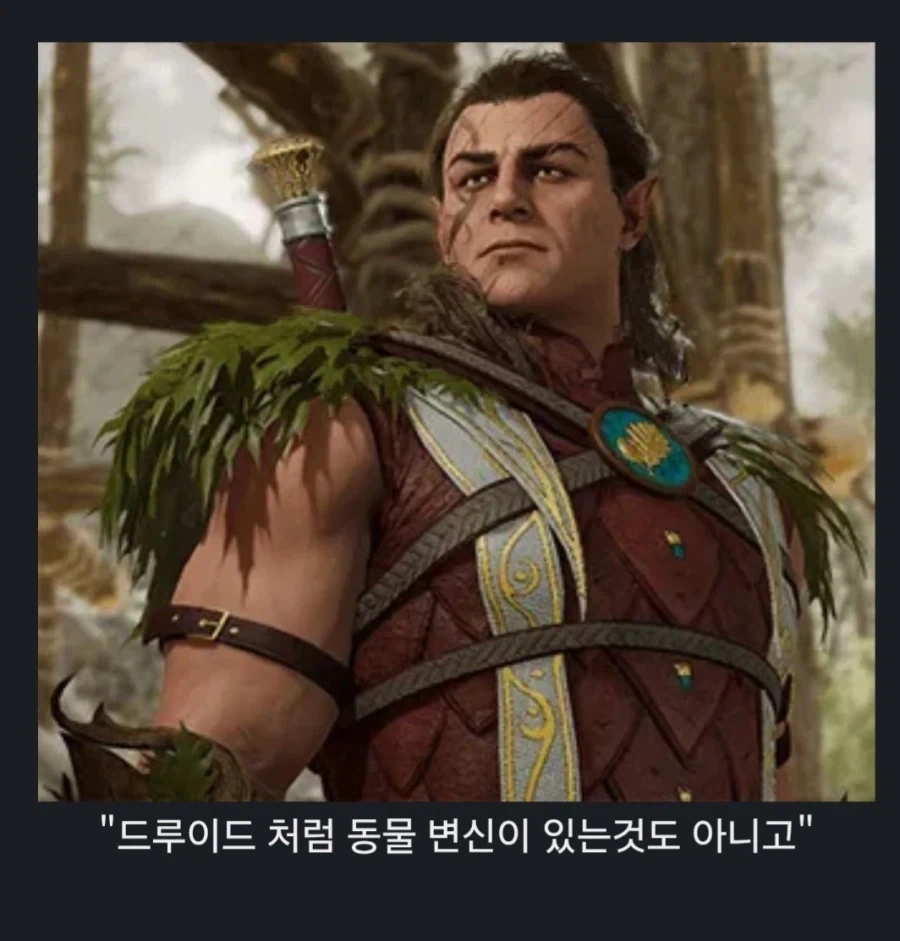 발더스3)