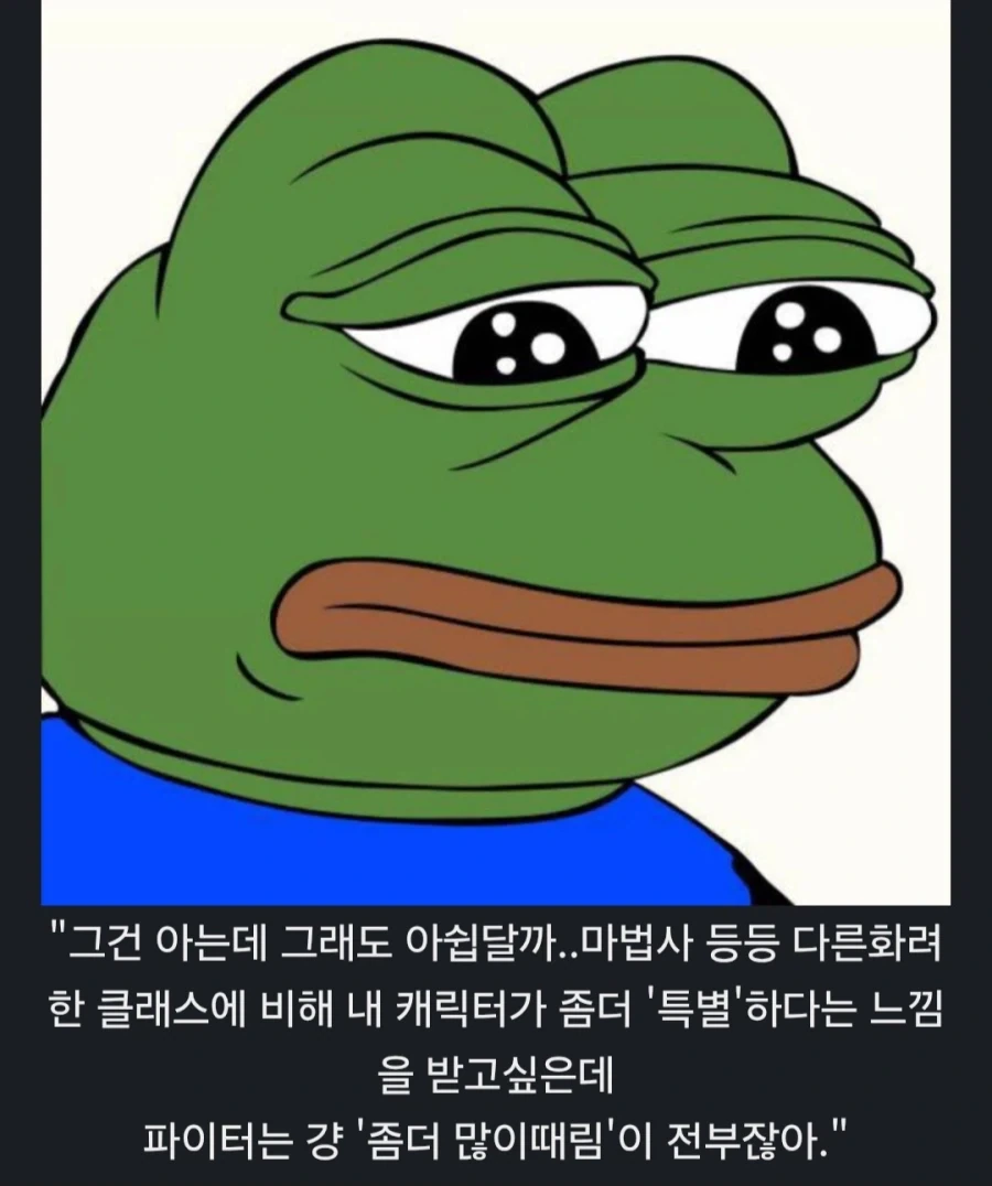 발더스3)