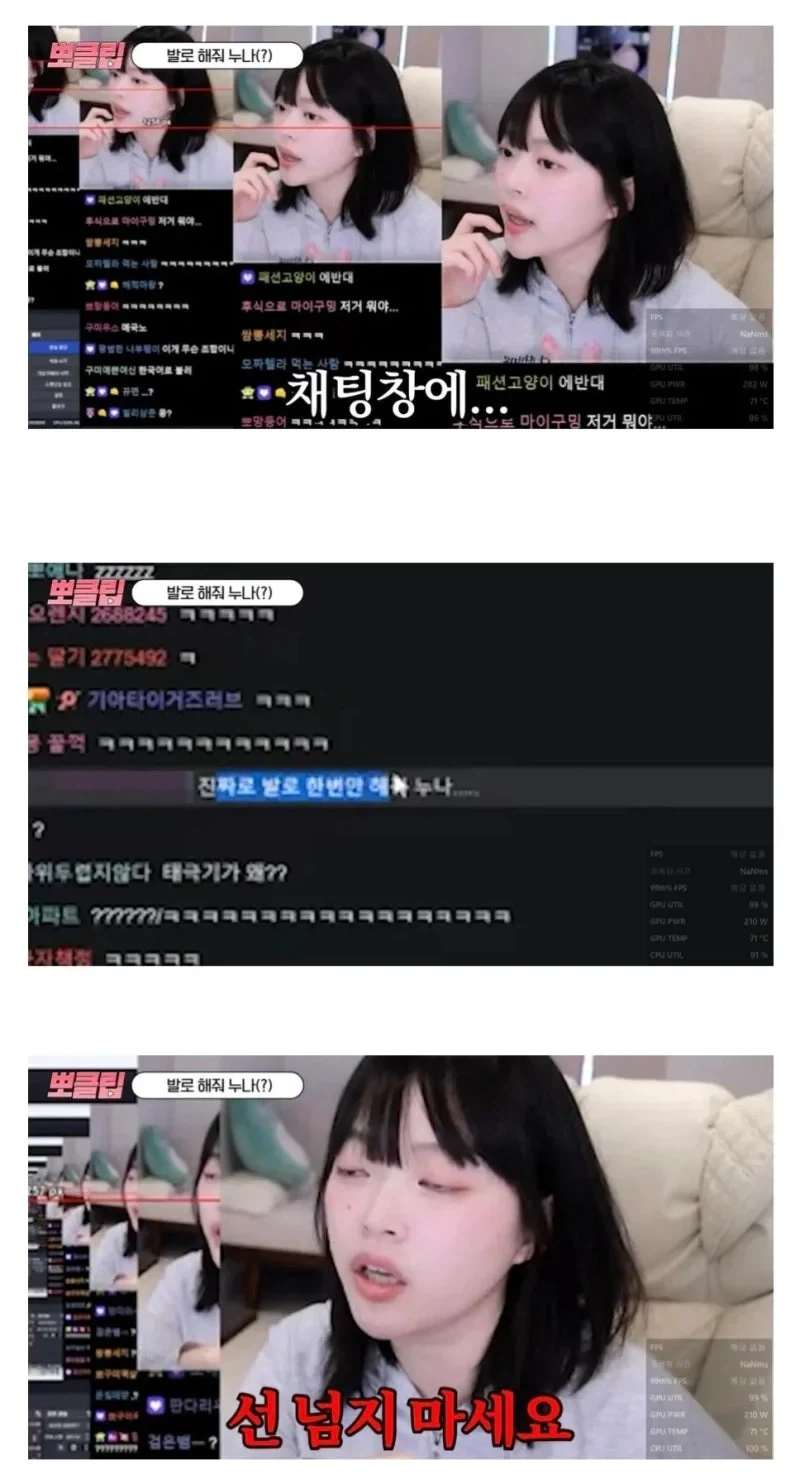 발로 해달라는 말에 열받음_1.webp