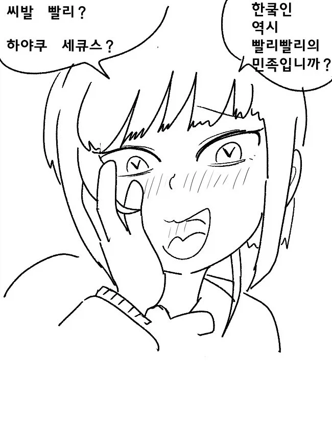 일본 여자애한테 씨1발 박는 백합 만화_15.webp