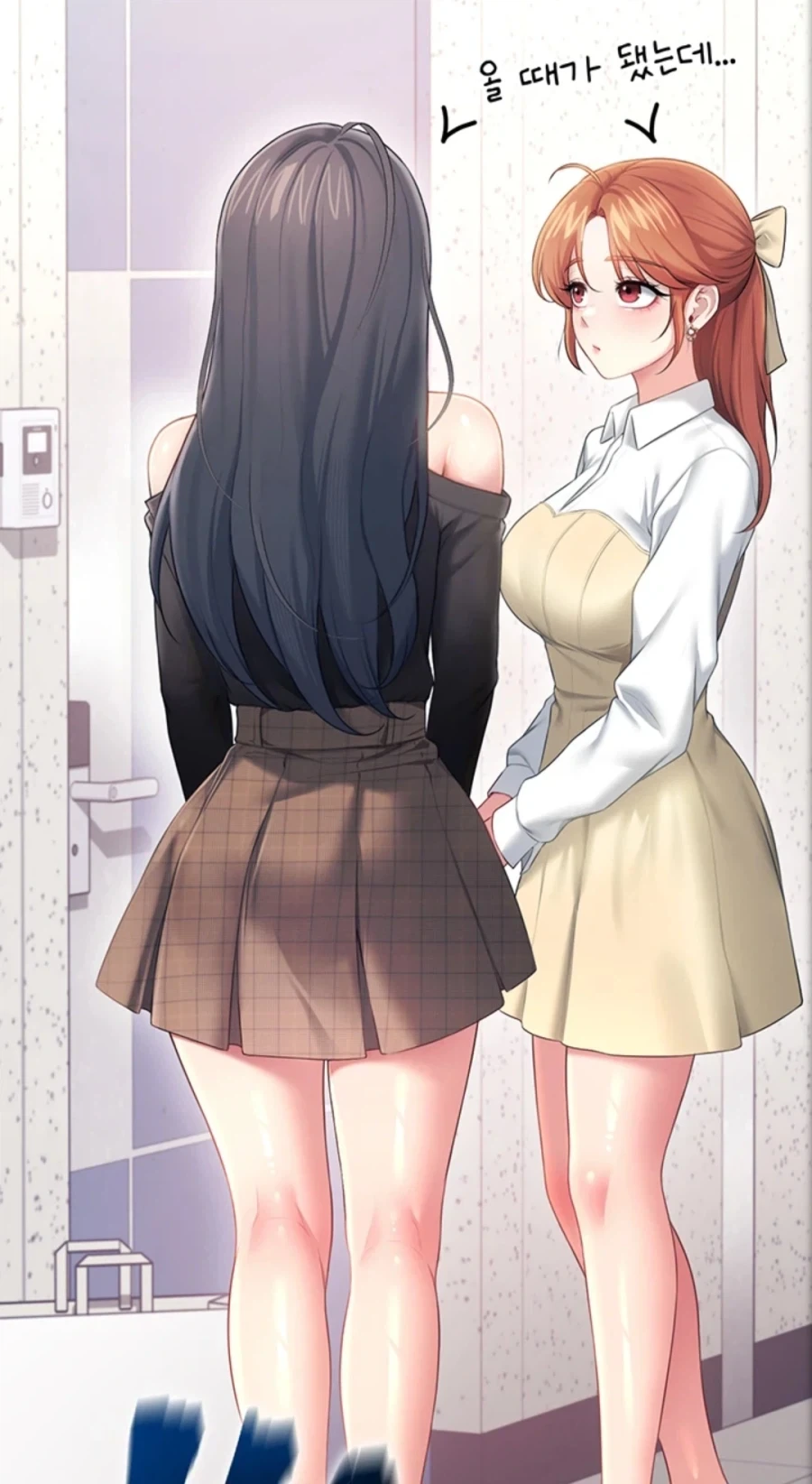 여러 사람이랑 약속이 겹칠때의 해결법.jpg_1.webp