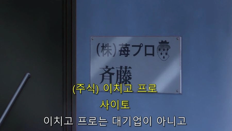 최애의아이) 미야코도 인정한 아쿠아 재능_17.jpg