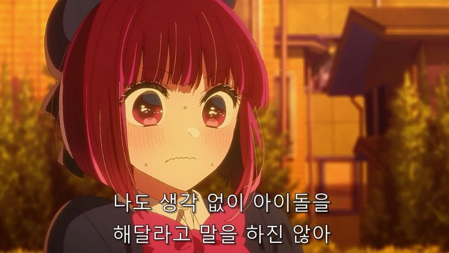 최애의아이) 미야코도 인정한 아쿠아 재능_26.jpg