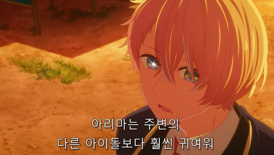 최애의아이) 미야코도 인정한 아쿠아 재능_27.jpg