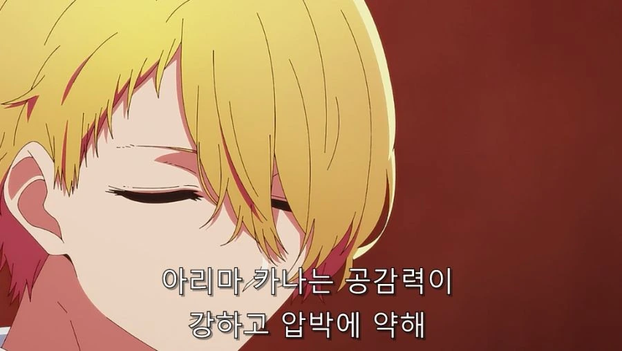 최애의아이) 미야코도 인정한 아쿠아 재능_44.jpg