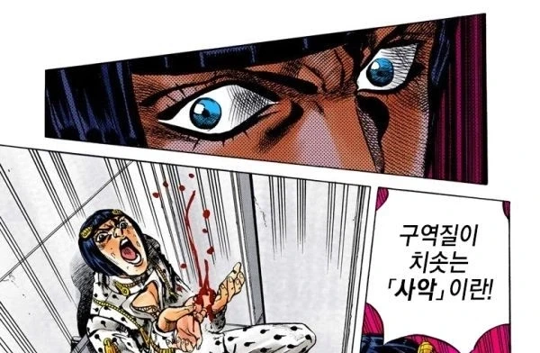 애니화한 그림에서 냄새나는 만화들_4.webp