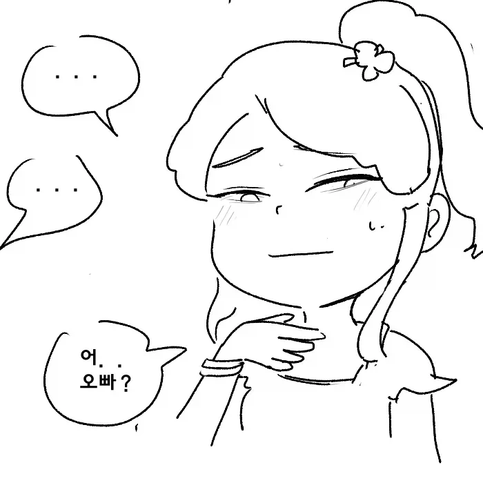 시각장애 메스가키 만화.manwha_6.webp