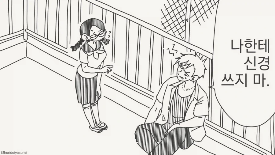 흑심이 있어서 이러는게 아니라고!!.manhwa_1.webp