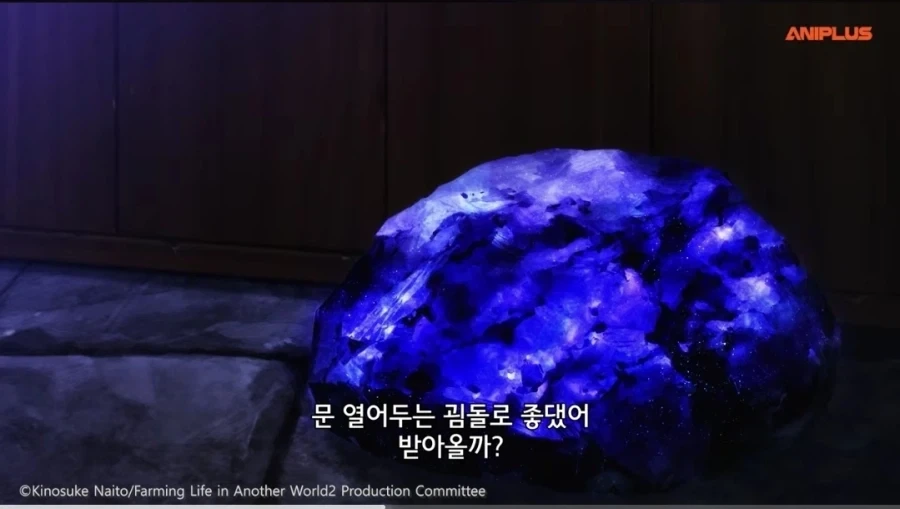 유유자적농가)비보중에 비보인 용의 눈물 얻는법_12.webp