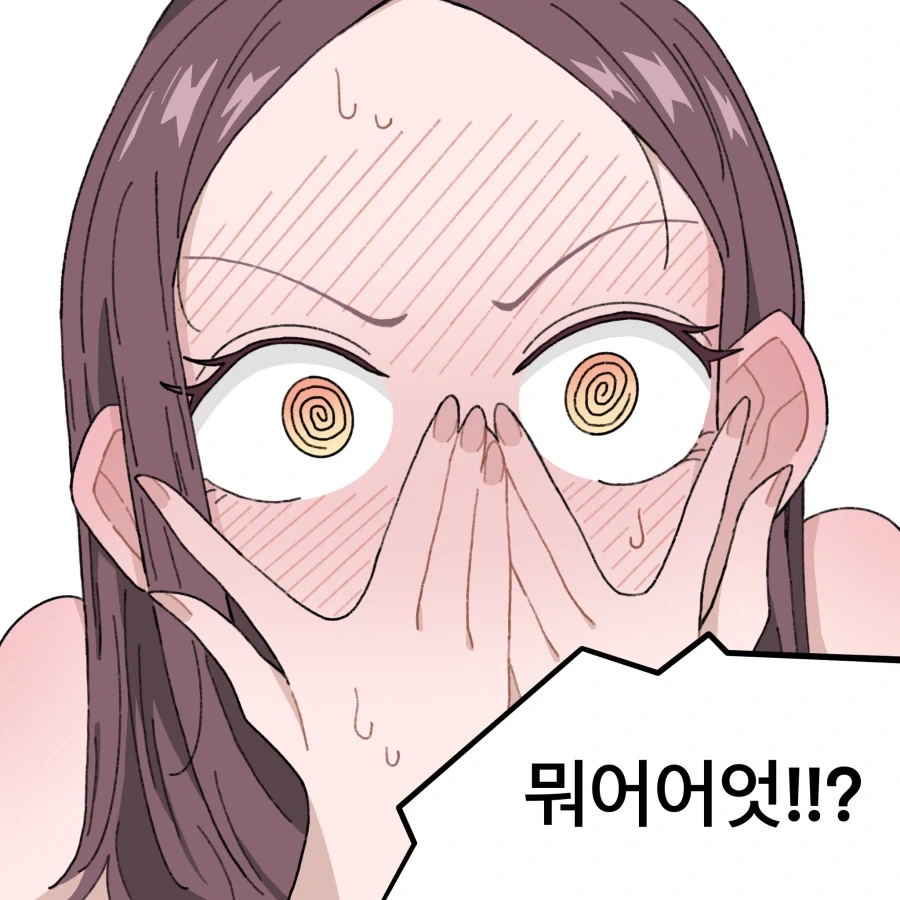집사를 좋아하는 아가씨.manhwa_4.webp