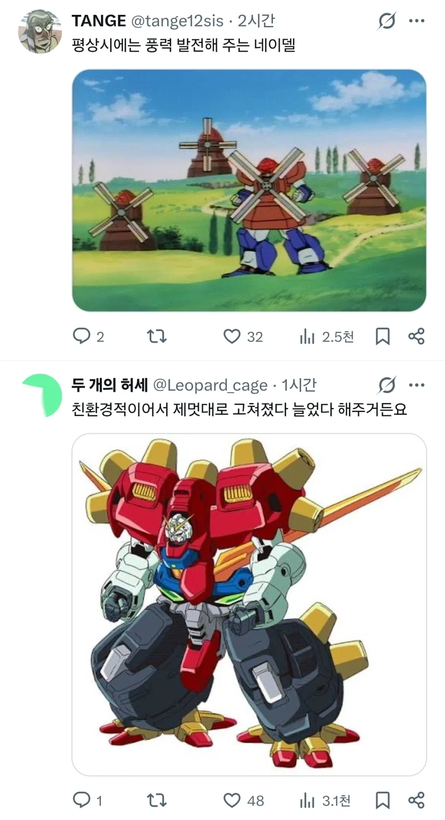 건담) 최강의 건담 대신 실용성 최강 건담 토론_4.webp