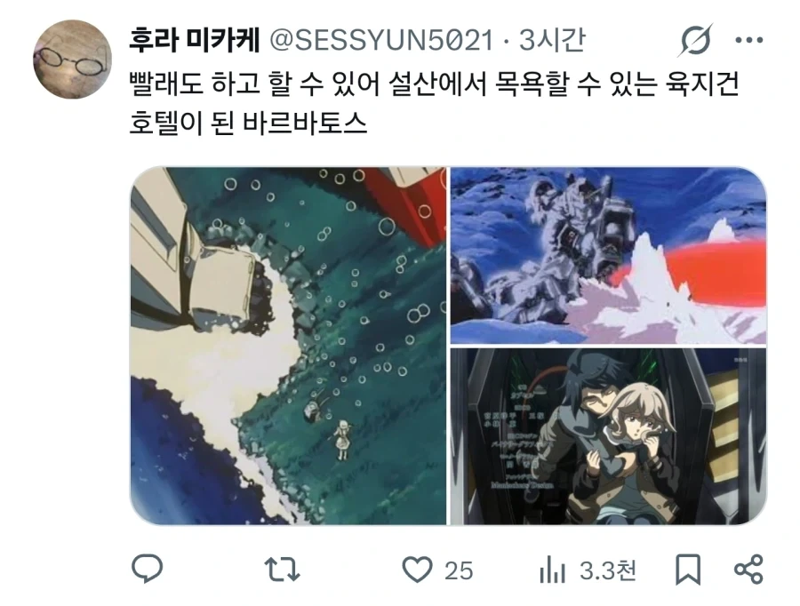건담) 최강의 건담 대신 실용성 최강 건담 토론_5.webp