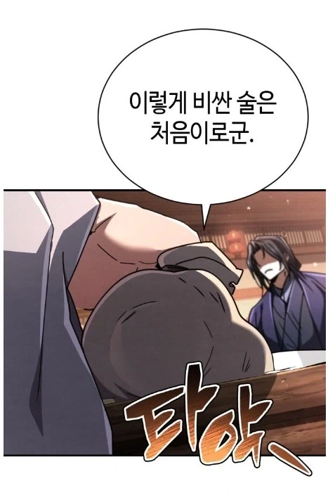있는 놈들 끼리 ㅈㄹ을 함_1.webp