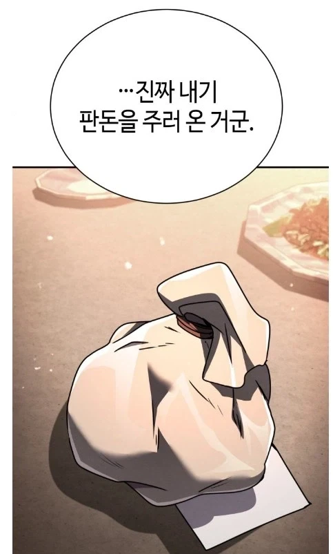 있는 놈들 끼리 ㅈㄹ을 함_3.webp