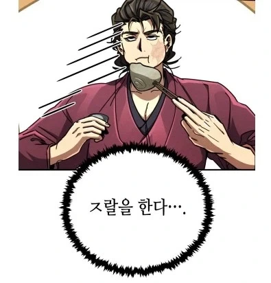 있는 놈들 끼리 ㅈㄹ을 함_7.webp