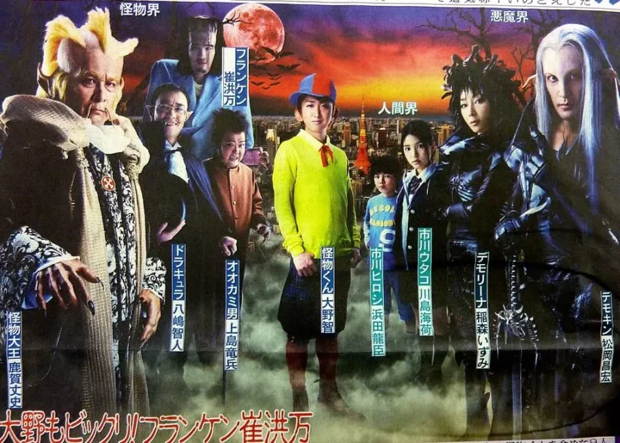 2010년에 만들어진 일본만화의 실사드라마_2.webp