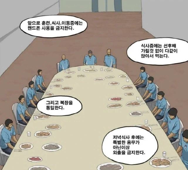 특유의 꼰대 문화를 지적했던 히딩크_1.webp