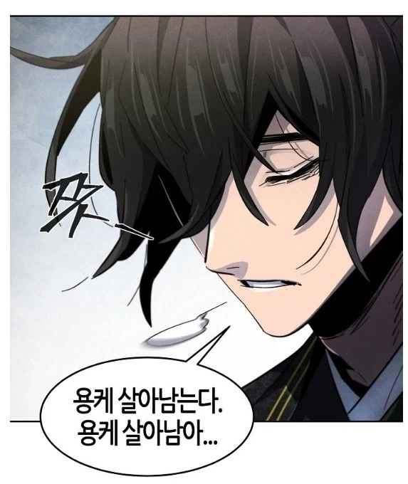 눈치가 없어도 살아남은 이유_6.webp