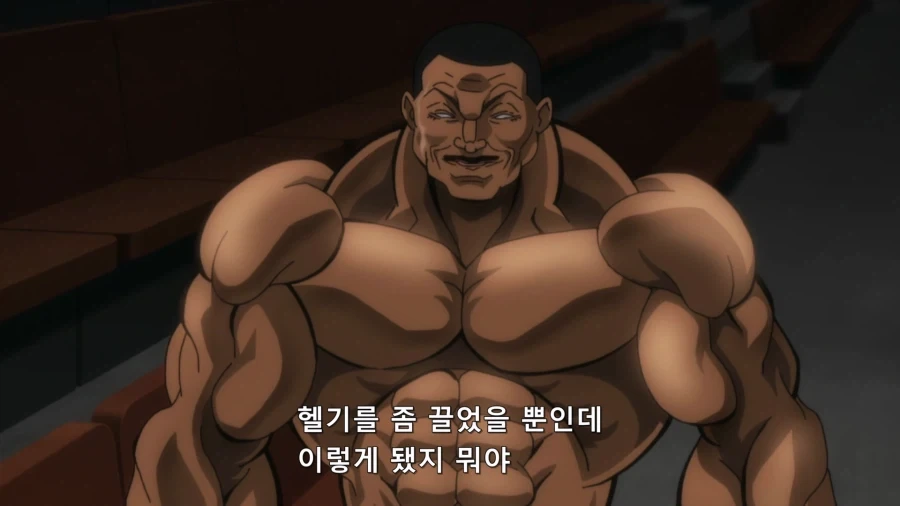 바키 vs 켄간) 서로를 칭찬해주는 헬창들_4.webp