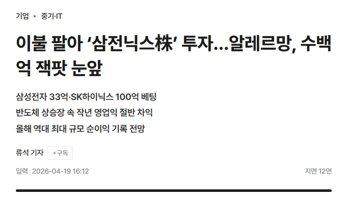 이불팔아 수백억 벌은 회사_1.webp