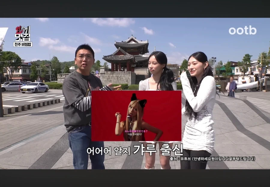 갸루 출신은 아닌 갸루_4.webp