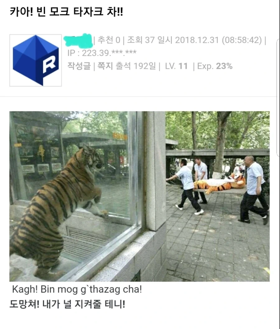카아, 빈 모크 타자크 차!_1.webp