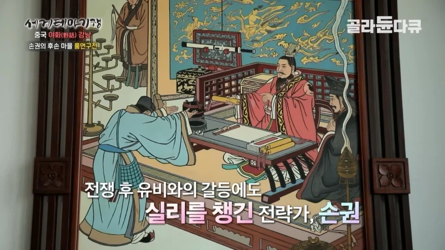 자식을 낳으려면 손권과 같은 자식을 낳아야 한다_7.webp
