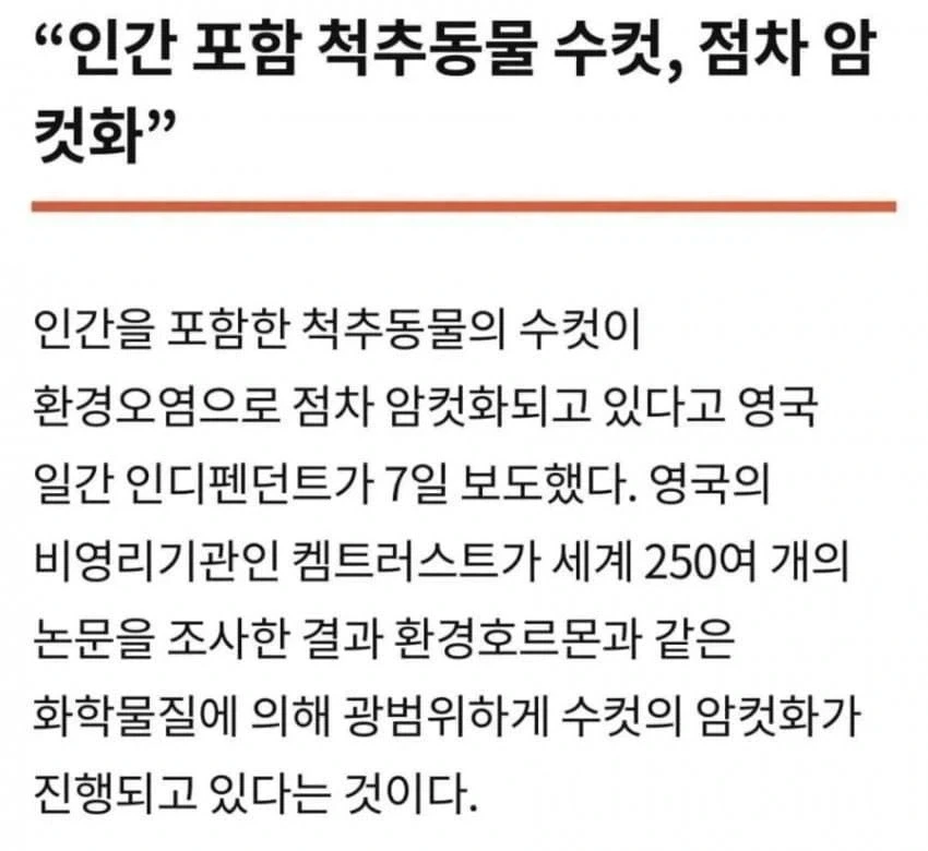 공포의 지구 온나화가 온다.jpg_1.webp