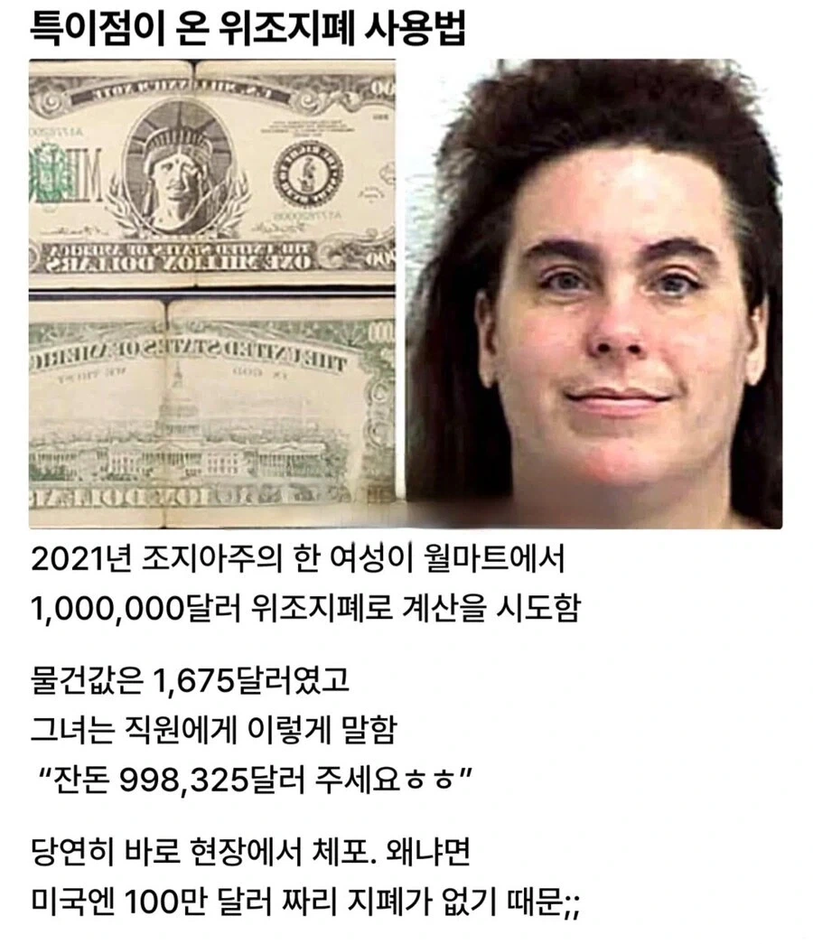 나쁜 짓도 머리가 좋아야 잘 한다_1.webp