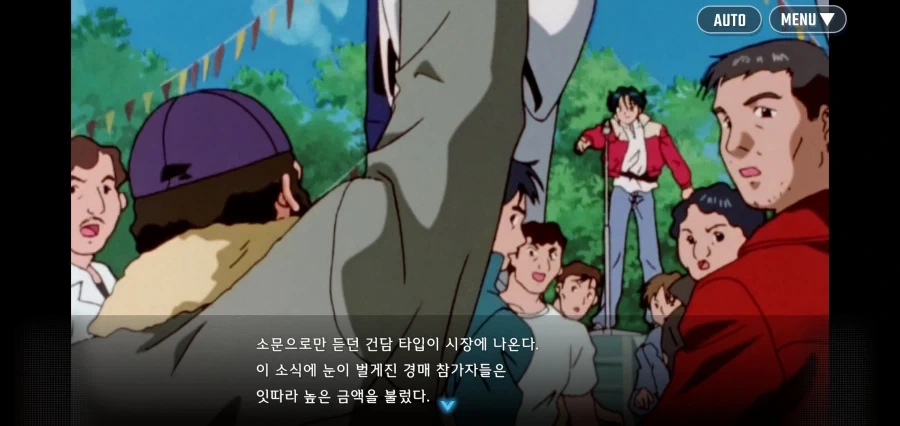 "그치만, 아줌마 거기에서 건담 오일 냄새가 난다고" 이미지 3