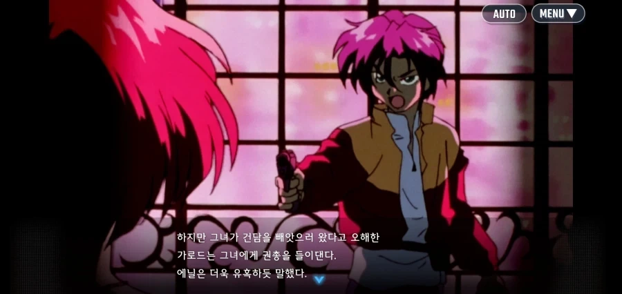 "그치만, 아줌마 거기에서 건담 오일 냄새가 난다고" 이미지 7
