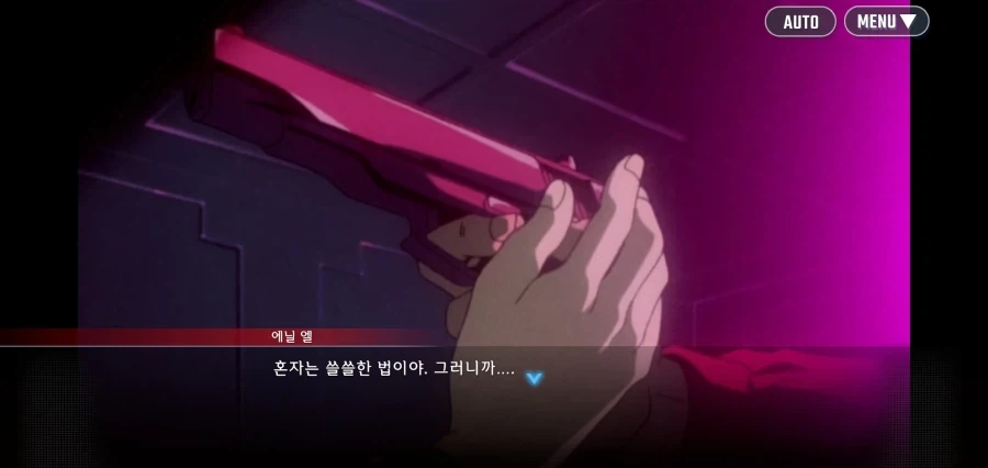 "그치만, 아줌마 거기에서 건담 오일 냄새가 난다고" 이미지 9