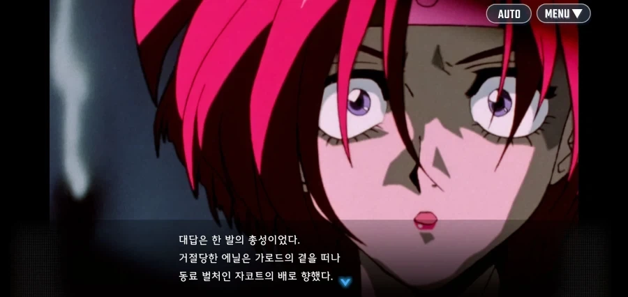 "그치만, 아줌마 거기에서 건담 오일 냄새가 난다고" 이미지 11
