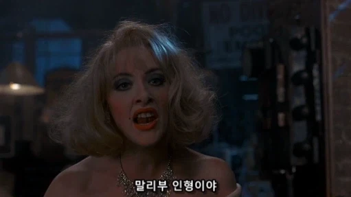 금발 미녀가 싸이코패스 살인마가 된 사연_14.webp