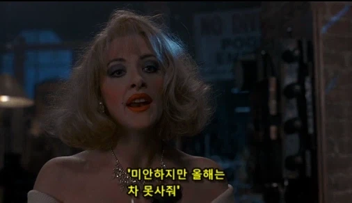 금발 미녀가 싸이코패스 살인마가 된 사연_27.webp