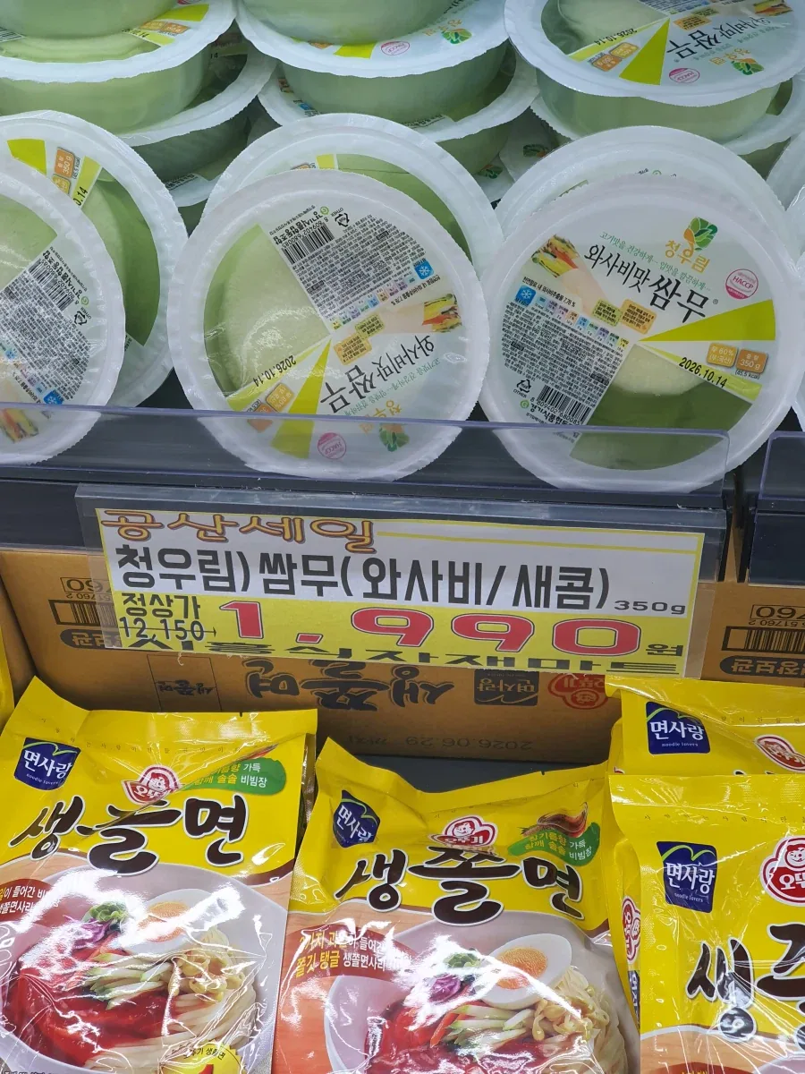사장님이 미쳤어요, 대박세일 레전드_1.webp