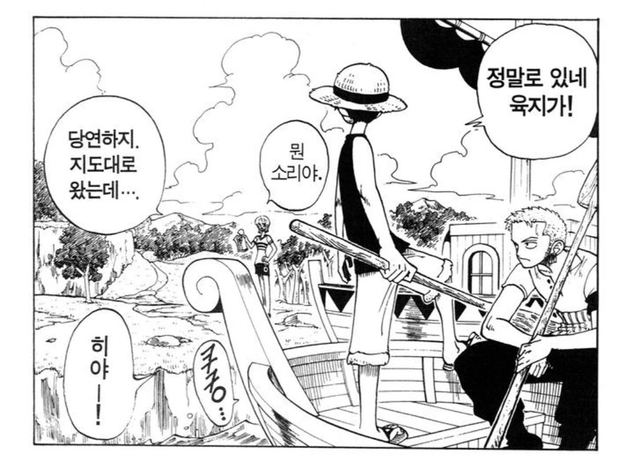 원피스 루피가 나미 말은 잘 듣는 이유_2.jpg