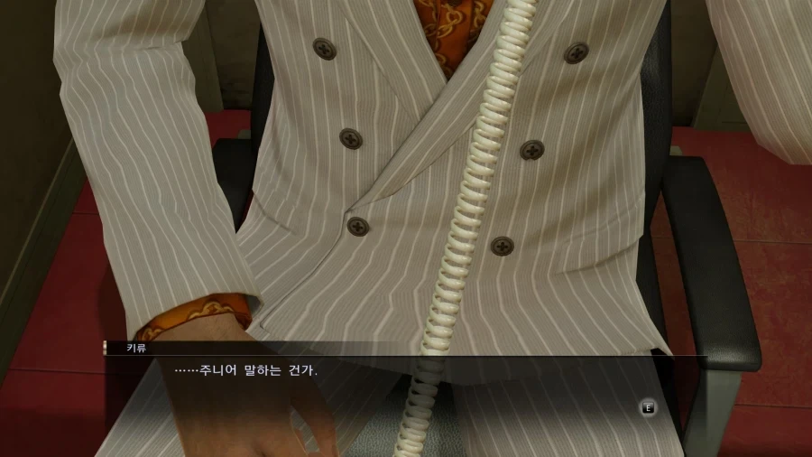 너의 가장 소중한 것 받아가겠다._2.webp