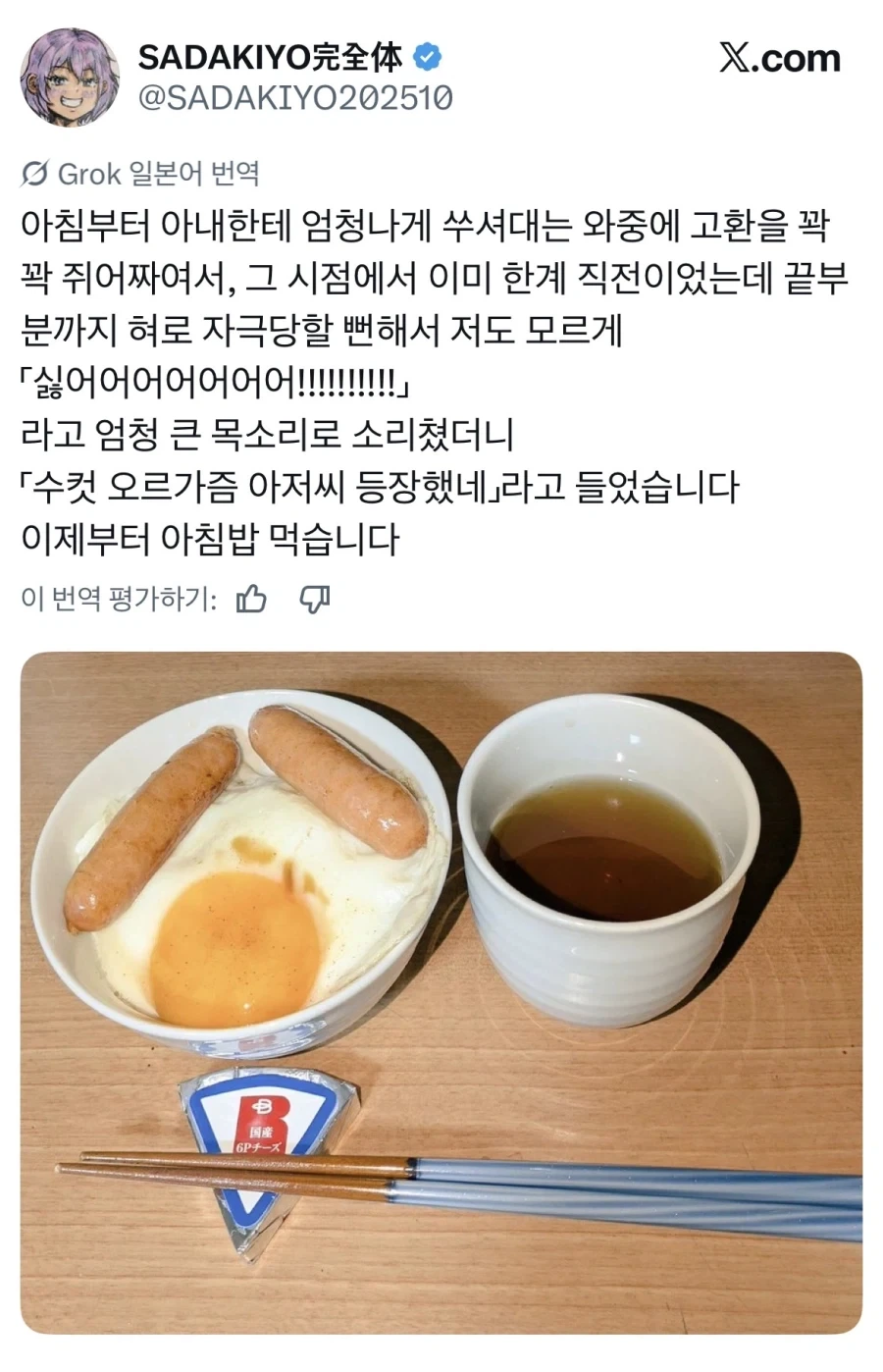 수컷 오르가즘 아저씨.jpg_1.webp