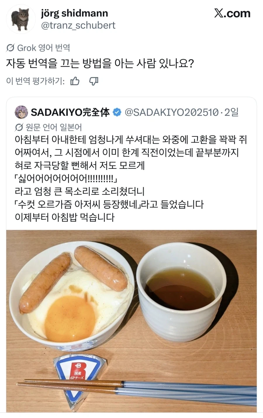 수컷 오르가즘 아저씨.jpg_2.webp